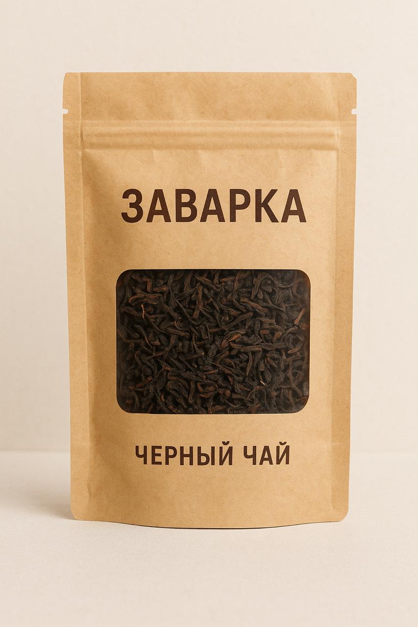 Чёрный чай